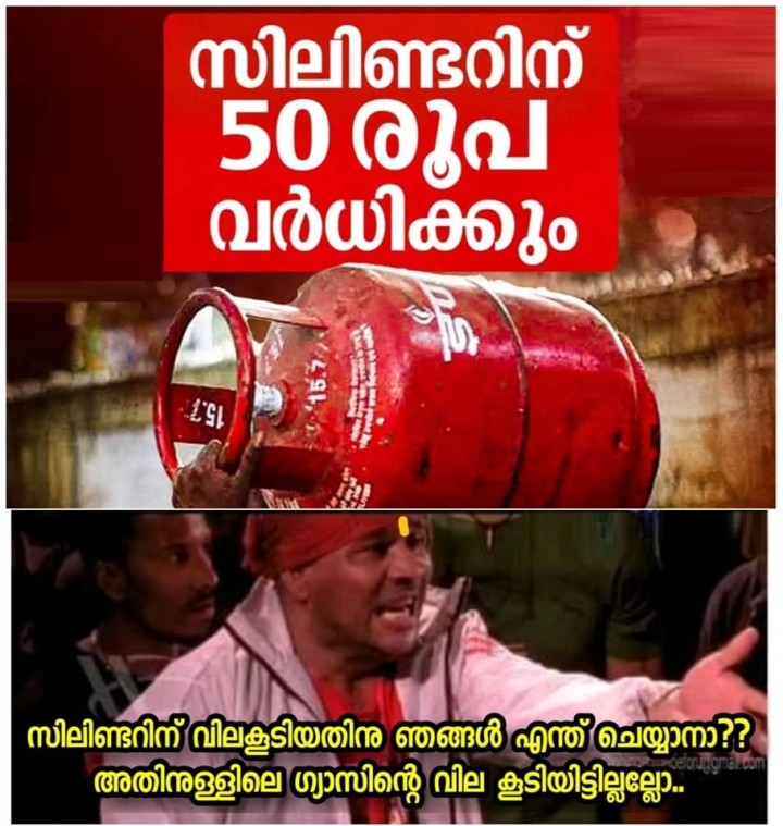 ഞങ്ങളൊക്കെ വിറകടുപ്പിൻ്റെ ആൾക്കാരാ
