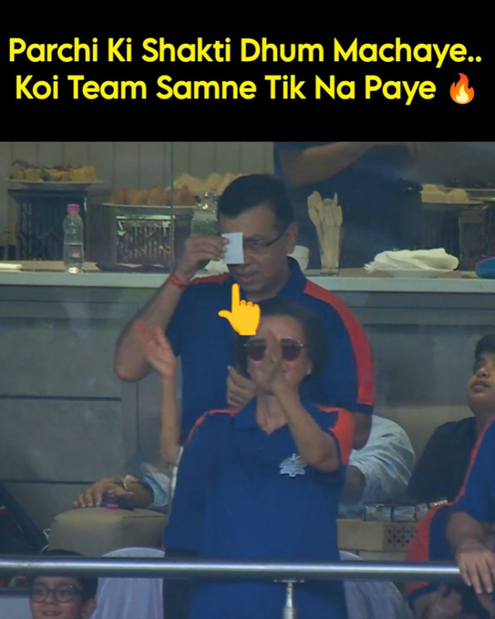 पर्ची की शक्ति धूम मचाये