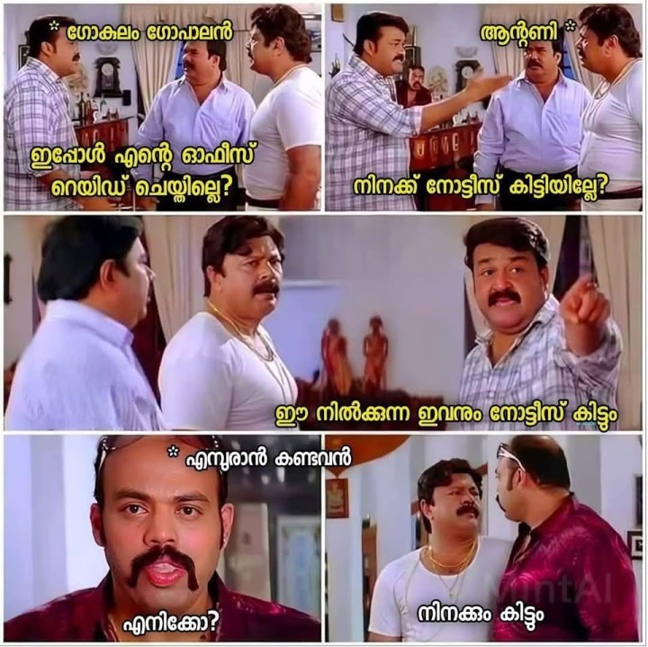 ഏയ്.. ഞാൻ കണ്ടില്ല, വെറുതെ അതുവഴി പോയതാണ് ദേ ഇവൻ അതിന്റെ പോസ്റ്റർ കണ്ടാരുന്നു സാറേ..!!!!