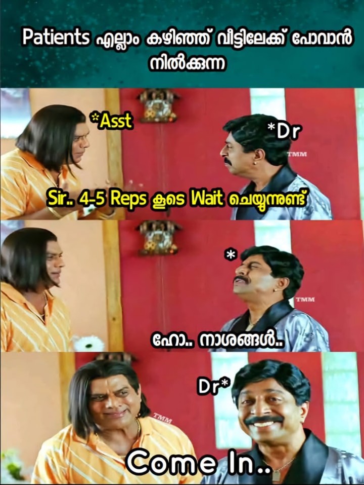 എന്ത് വിധിയിത്.. ,, അടുത്ത ടൂർ പോകണം എങ്കിൽ ഇവർ തന്നെ വേണം