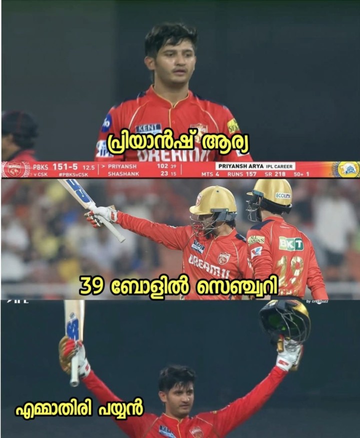 പതിരാണയെ ഒക്കെ ഹാട്രിക്‌ സിക്ക്സ് ആണ് അടിച്ചത്