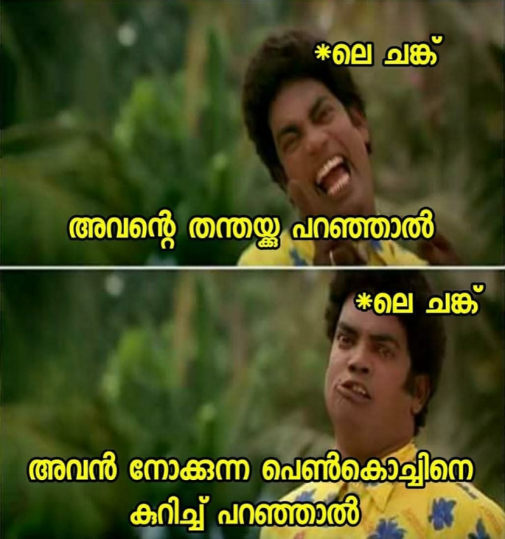 അങ്ങനെ ഒരു മലരന്‍ ...