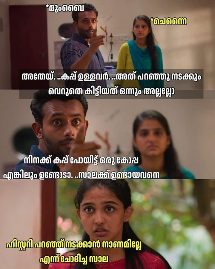 അങ്ങനെ അവർ ഒന്നിക്കുകയാണ്
