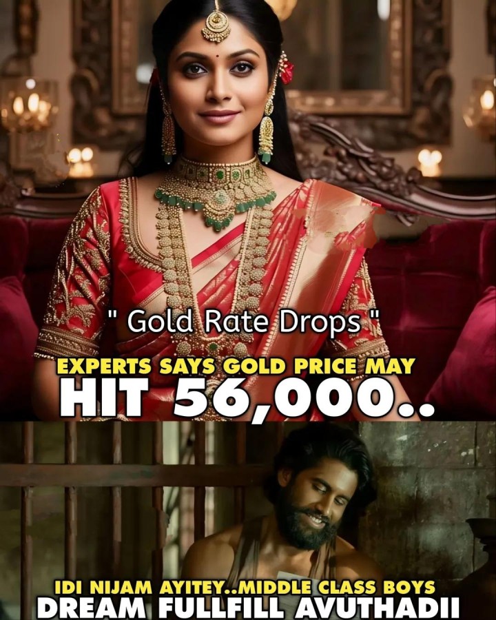 Antha taggithe bagundu ventane konukkovachyu
