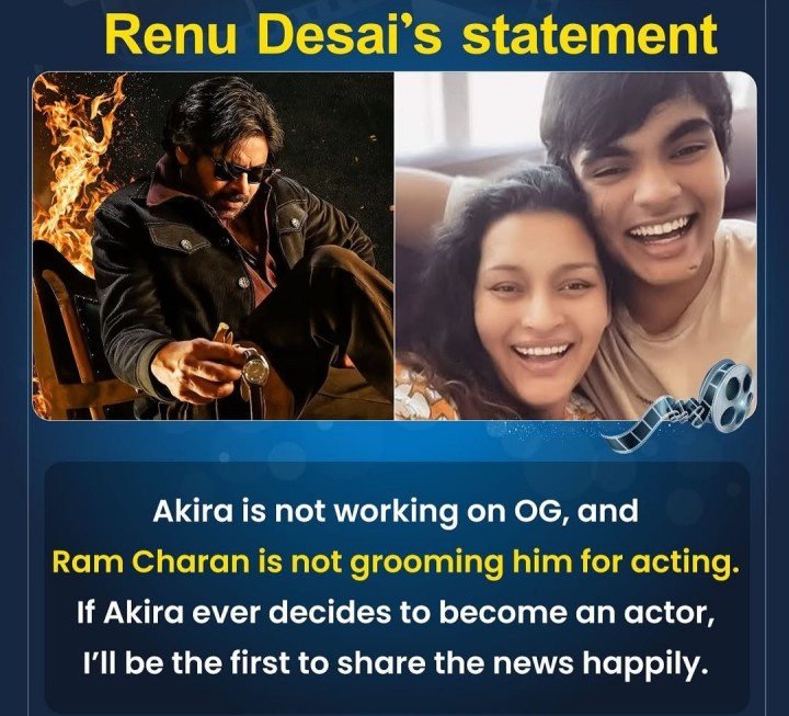 Akira movies loki vaste nene cheptanu