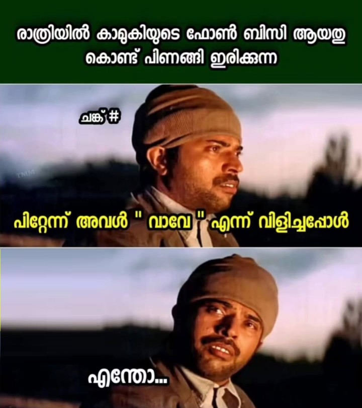 ആരാണവൻ ?