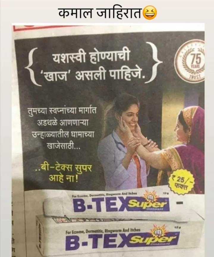 कमाल जाहिरात