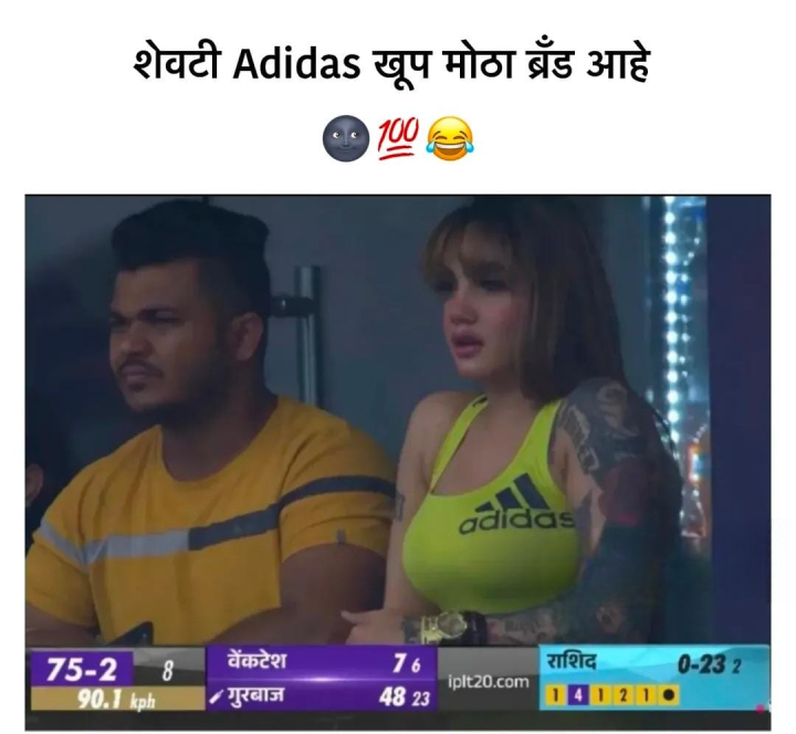 खूप मोठा ब्रँड आहे