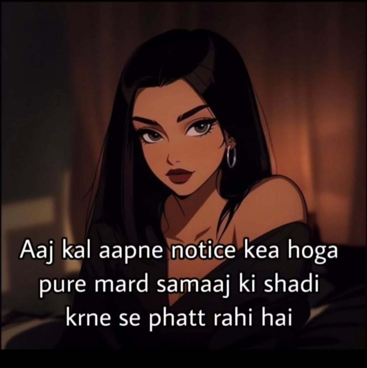 पूरा मर्द समाज खौफ में है