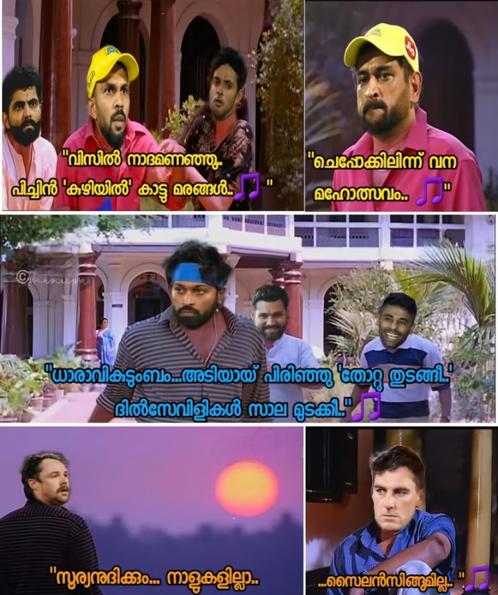 ഫ്രണ്ട്സ് : റീയൂണിയൻ 2022