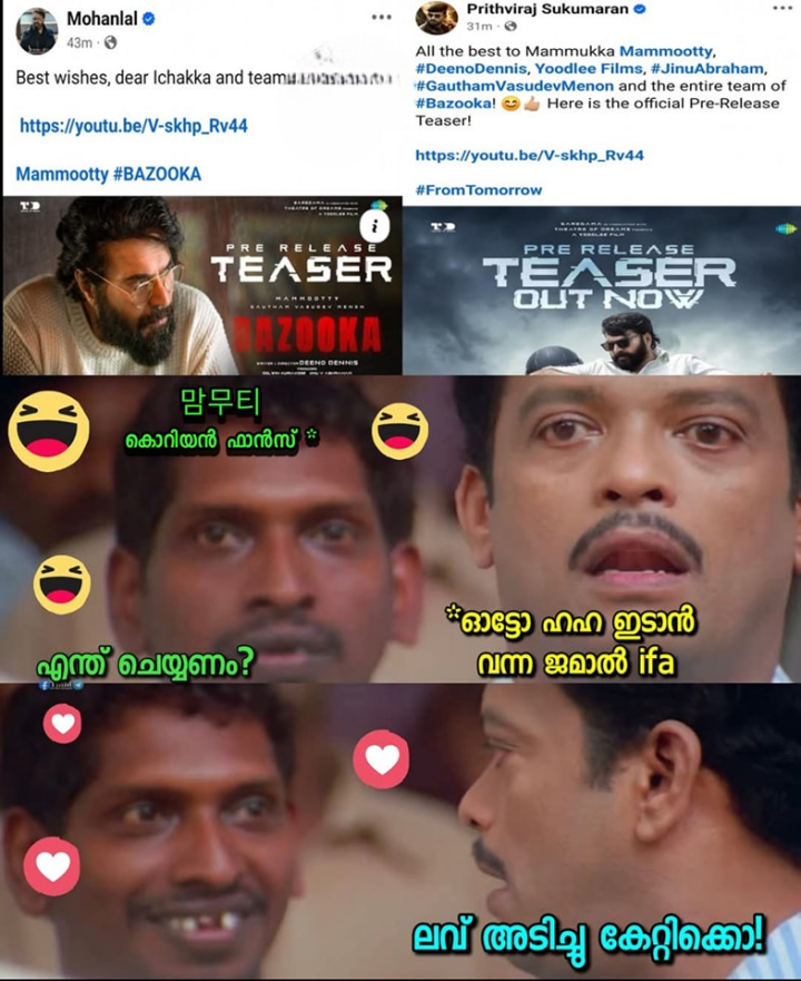 എമ്പുരാൻ പോസ്റ്റ്‌ ആണെന്ന് കരുതി ഓട്ടോ റിയാക്ഷൻ Aടിച്ചു കയറ്റാൻ നിൽക്കുവായിരുന്നു