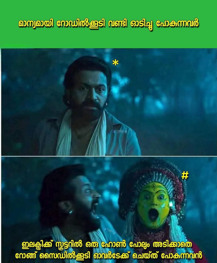 സ്ക്രാച്ച് ആൻഡ് വിൻ വഴി ലൈസൻസ് കിട്ടി കുറേ എണ്ണം റോഡിലേക്ക് ഇറങ്ങിയിട്ടുണ്ട്