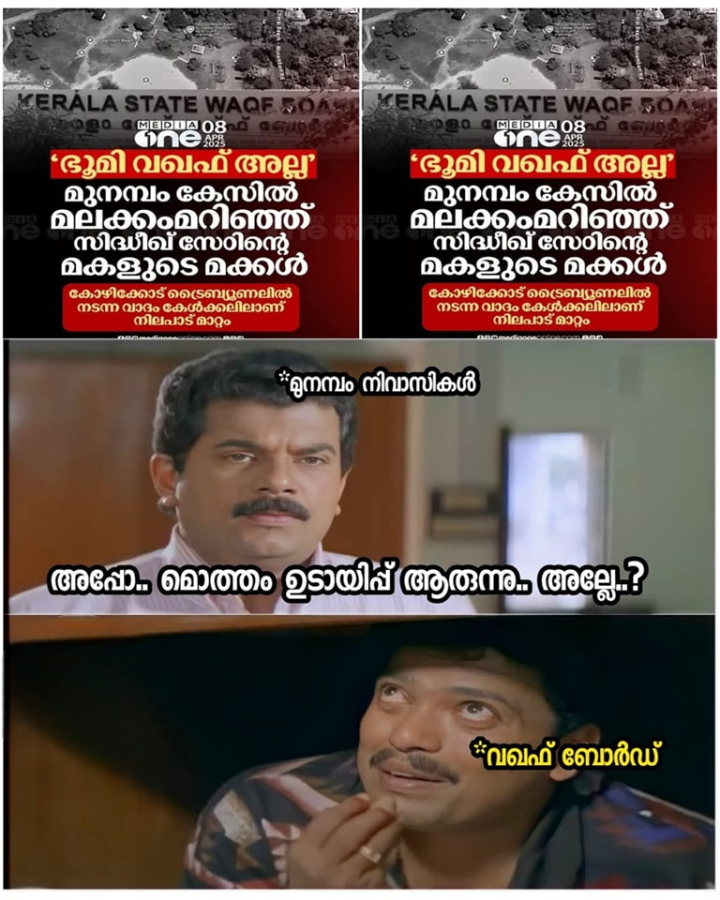 3G യല്ലോ നാഥാ