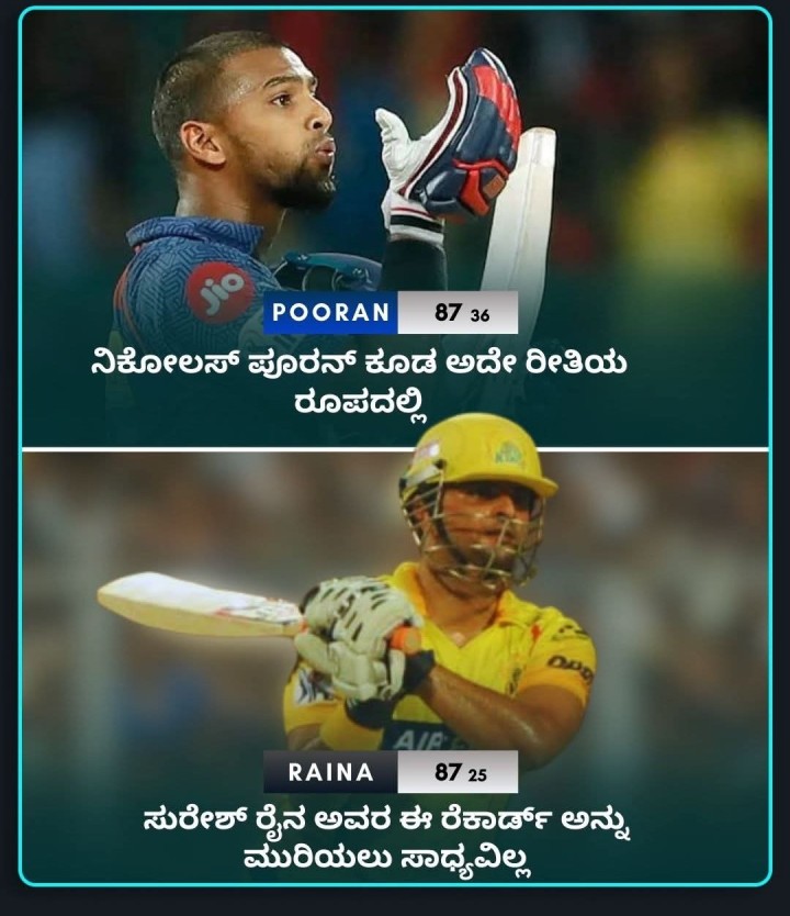 ಸುರೇಶ್ ರೈನ ಅವರ ಈ ರೆಕಾರ್ಡ್ ಅನ್ನು ಮುರಿಯಲು ಸಾಧ್ಯವಿಲ್ಲ