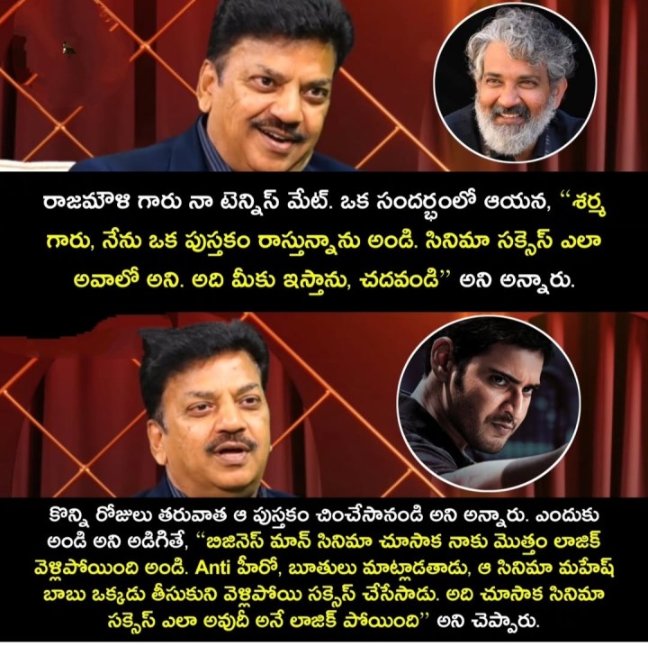 Aa success factor pattaru kabatti cinemalu ala teestunnaru