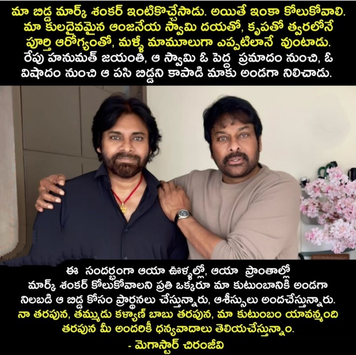 Kolukuntunna mark shankar