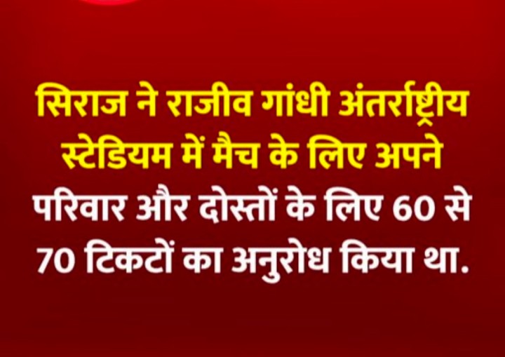 Siraj miyan kya karte hain aap ?