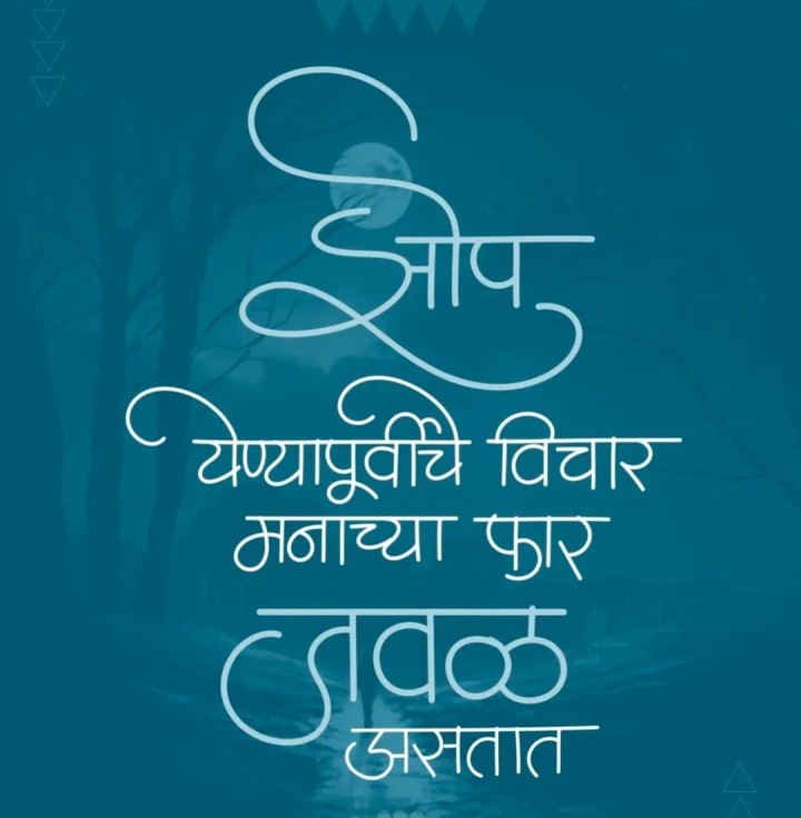 प्रेमा मध्ये मिळणारी प्रायोरिटी