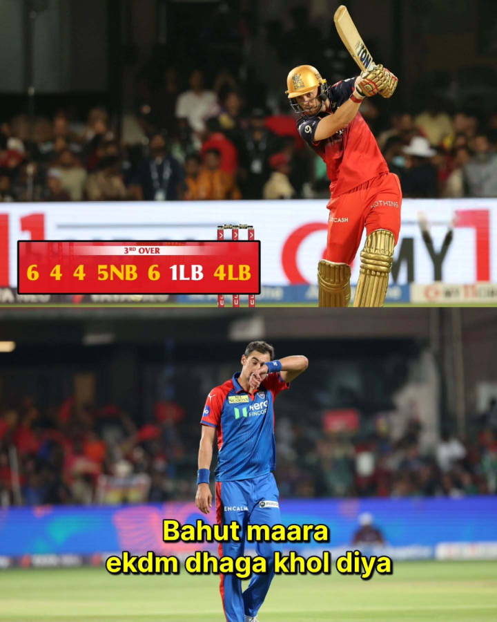 एकदम धागा खोल दिया