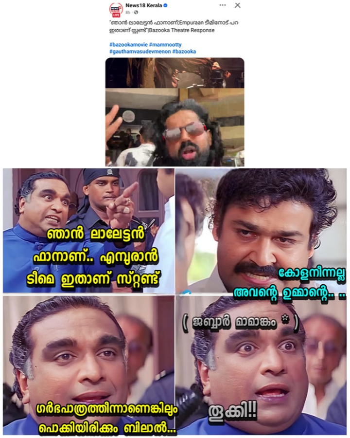 ഇപ്പോഴത്തെ പിള്ളേര് കൊള്ളാം എന്താ അഭിനയം