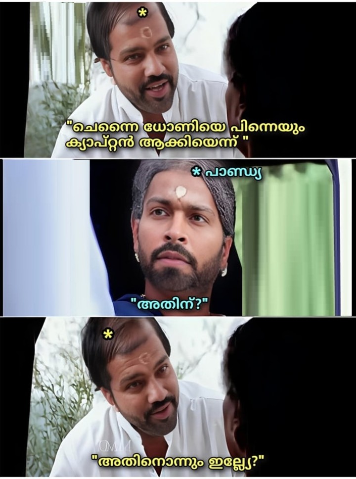 ബൂമ്ര മോനുവിനെ കൊണ്ട് ഇവനെതിരെ നെറ്റ്സിൽ നല്ല നാല് ഏറ് ഏറിയിക്കണം