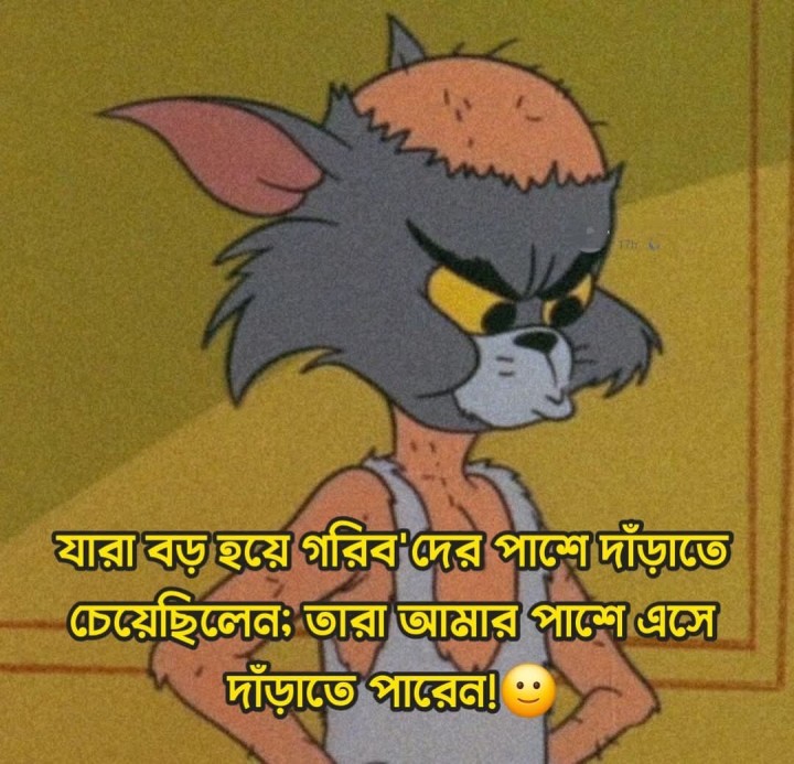 আমার পাশে দাঁড়াতে পারেন।