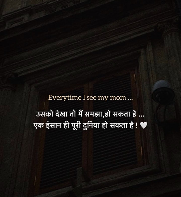 Maa se pyara koi nahi