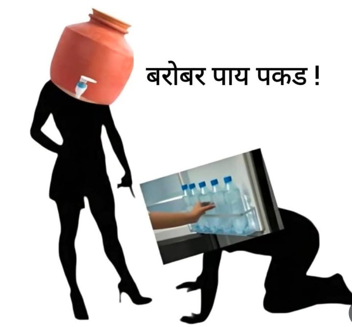 माठातले पाणी