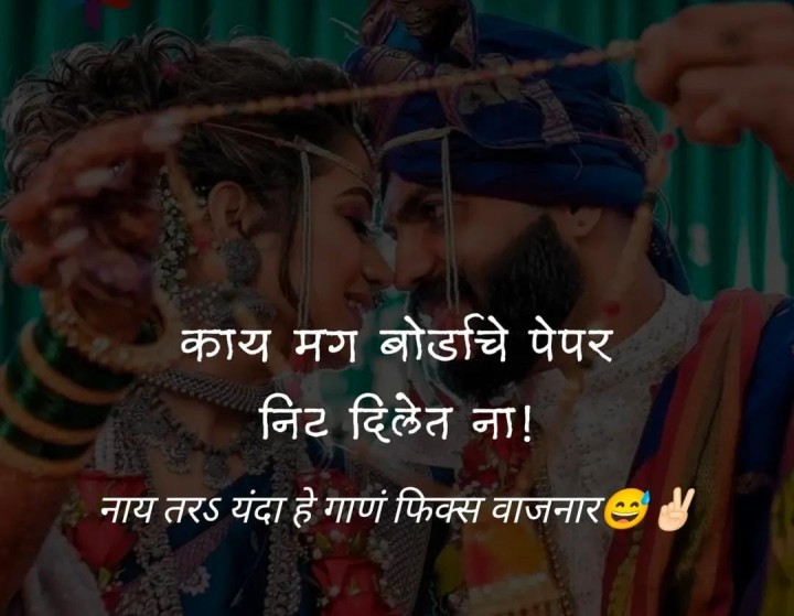 बोर्डाचे पेपर