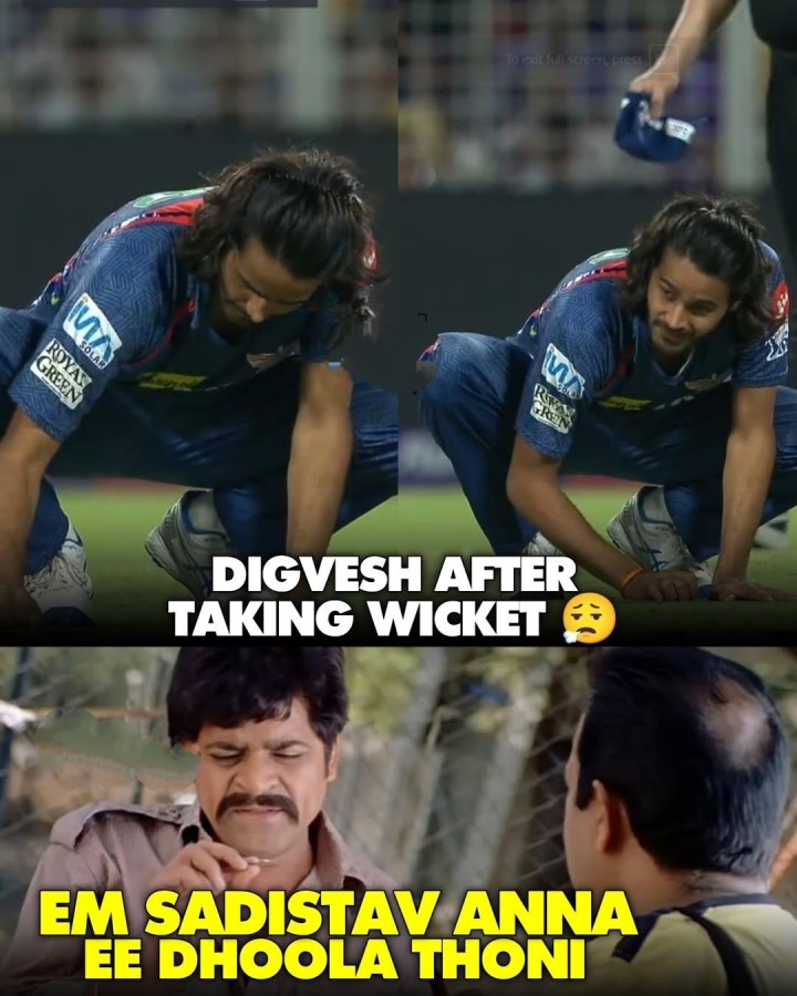 Enduku chestado telidu