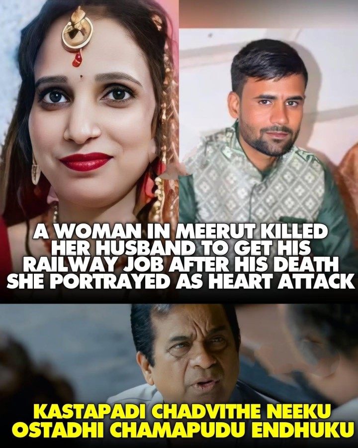 Job kosam champadam entra