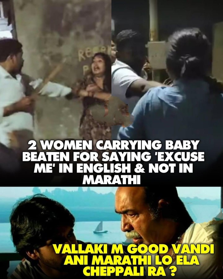 Vella marathi pichi paaduganu