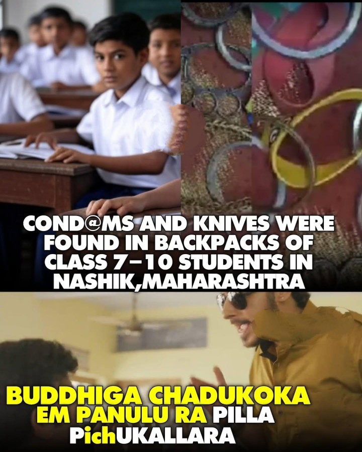 Chinna pillalu em panulu avi