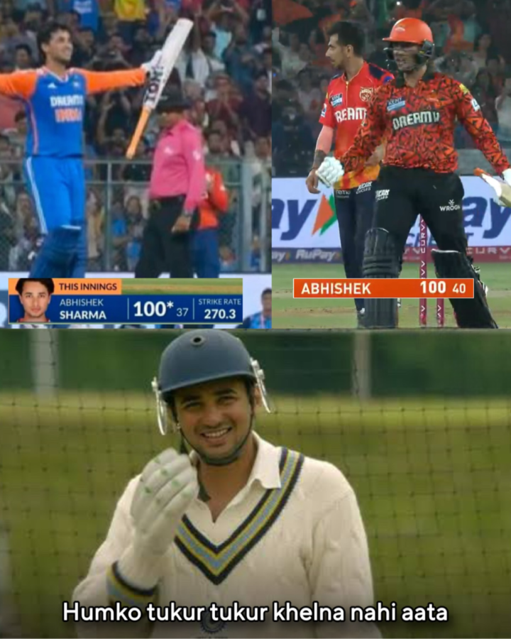 हमको टुकुर टुकुर खेलना नहीं आता