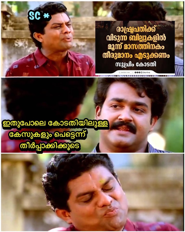 അതിലൊരു ത്രില്ലില്ല