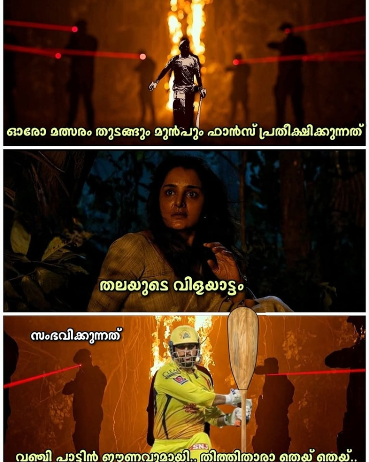 എല്ലാ വർഷവും രണ്ട് മാസം നീണ്ടു നിൽക്കുന്ന വള്ളം കളി