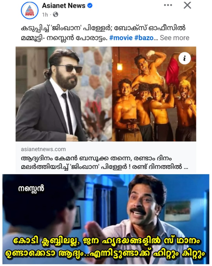 വന്ന വഴി മറക്കരുത്...