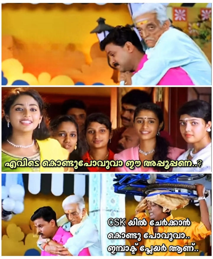 തല കഴിഞ്ഞിട്ട് ഇറക്കാൻ ആണ് ഉദ്ദേശിക്കുന്നത്