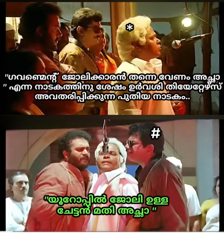 എട്ടായി യൂറോപ്പിൽ uff .. ഇനി ഫ്രാൻസ്, റഷ്യ, ജർമ്മനി എല്ലായിടത്തും കറങ്ങാൻ പോണം ..