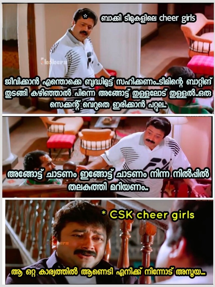 ഇവിടെ വെറുതെ ഇരുന്നു മൂട്ടിൽ ആല് മുളച്ചു