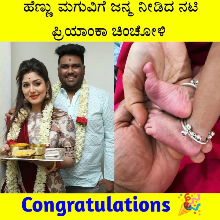 Congratulations