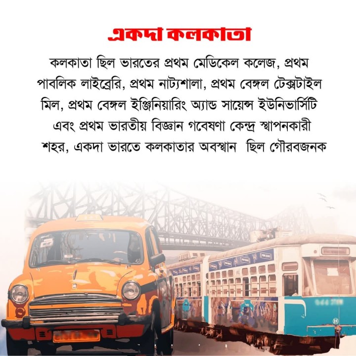 খুব প্রাচীন না হলেও এই জনপদের আছে আলাদা এক ইতিহাস।