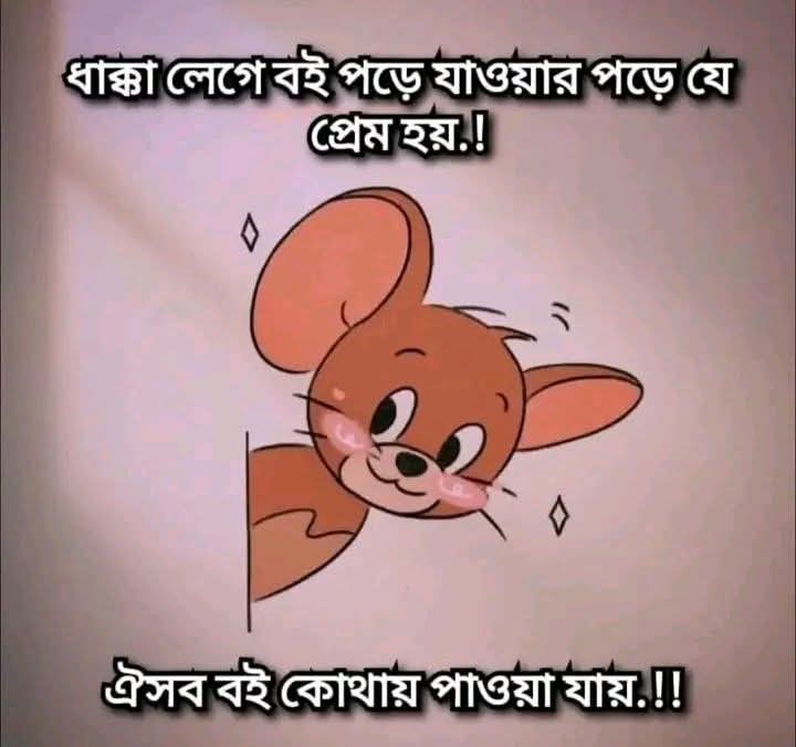কোথায় হয় এমন প্রেম?