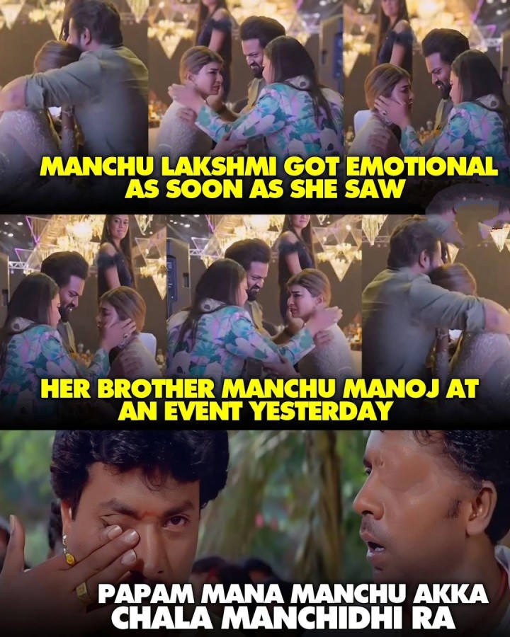 Akkatammulla prema ante idenemo