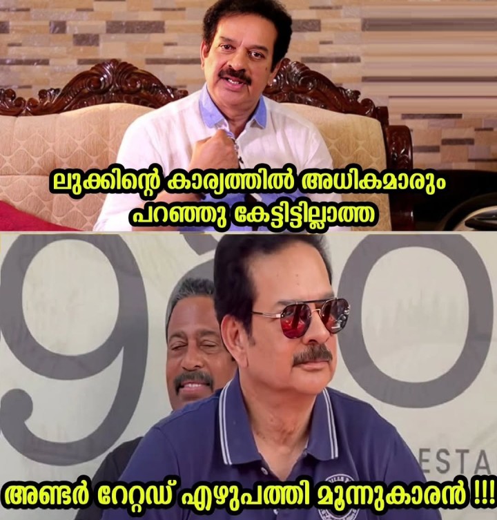 ഇപ്പോളും ഒന്ന് ഒരുങ്ങി ഇറങ്ങിയാൽ യൂത്തന്മാർ രണ്ടടി മാറി നിൽക്കും  ദേവൻ