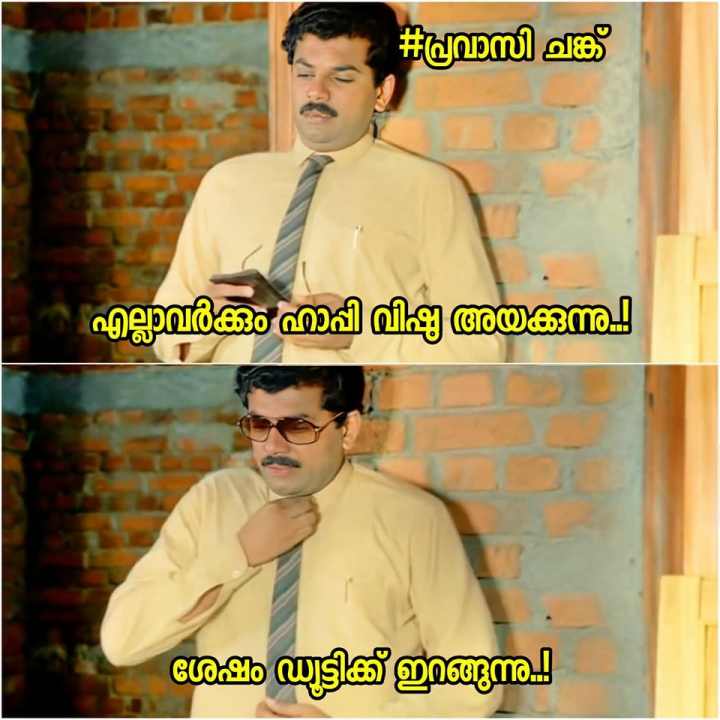 ഷോ മസ്റ് ഗോ ഓൺ