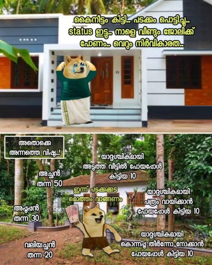 Happy Vishu പിള്ളാരെ.