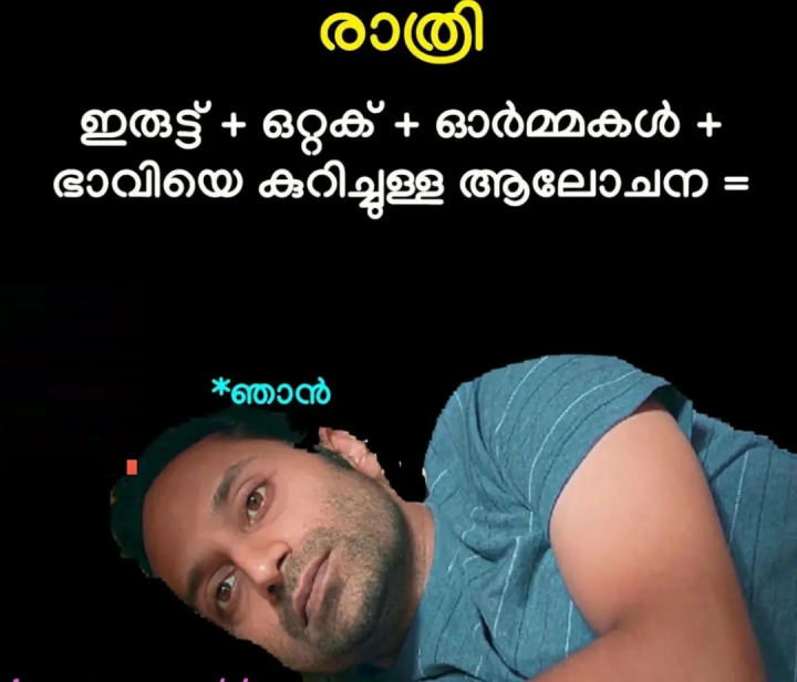 പോയി സമാധാനം പോയി