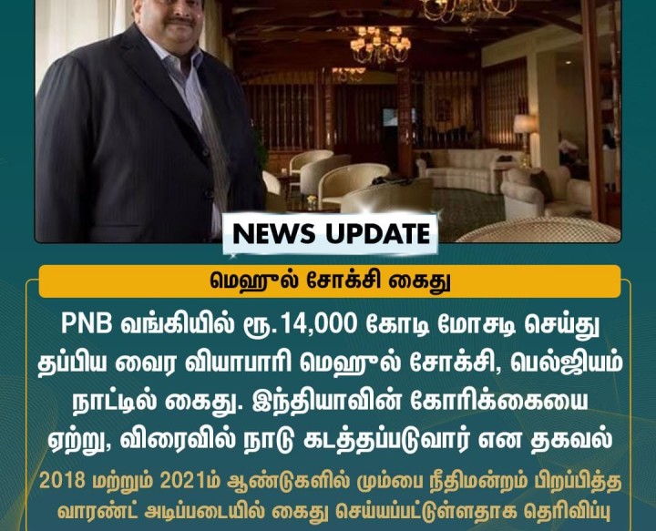 நாடு கடத்தப்படுவார்