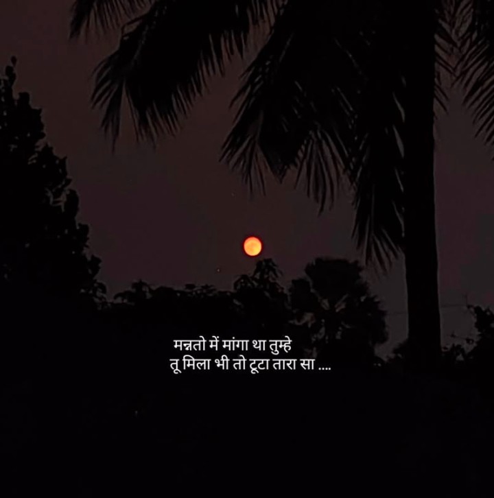 Mannato se manga tha…